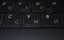 Гравировка чёрной клавиатуры